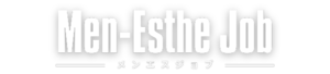 メンエスジョブ